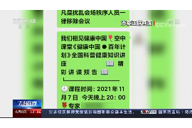 孝义如果欠债的人消失了怎么查找，专业讨债公司的找人方法