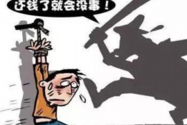 货款要不回，讨债公司能有效解决问题